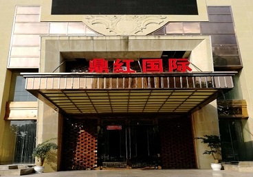 通渭商务KTV少爷哪家最开放-鼎红国际KTV消费价格玩乐点评