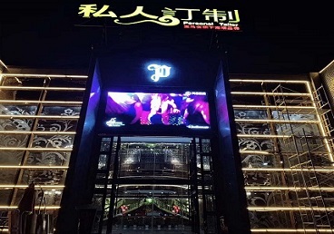 通渭中低档荤素KTV少爷会所体验-私人定制KTV消费荤素点评