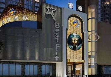 通渭KTV荤台花场男公关服务好-银河国际KTV花场消费点评